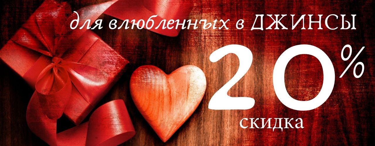 14 февраля